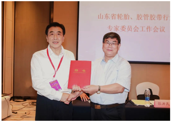 國(guó)橡中心主任，賽輪集團(tuán)董事長(zhǎng)袁仲雪獲聘山東省輪胎行業(yè)專家委員會(huì)主任