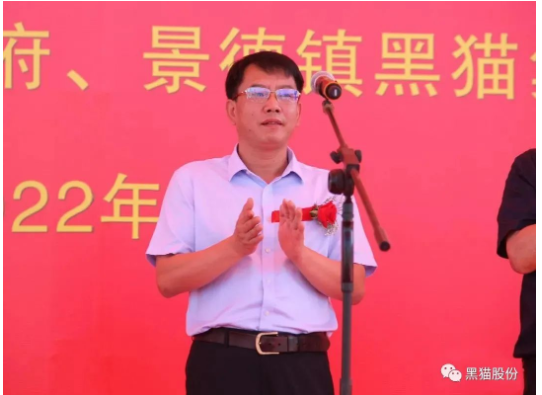 景德鎮(zhèn)市委常委、統(tǒng)戰(zhàn)部長(zhǎng)吳財(cái)鋒宣布項(xiàng)目開工