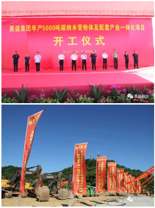 伴隨著一陣陣?yán)坐Q般的掌聲，景德鎮(zhèn)市委常委、統(tǒng)戰(zhàn)部長(zhǎng)吳財(cái)鋒宣布項(xiàng)目開工。