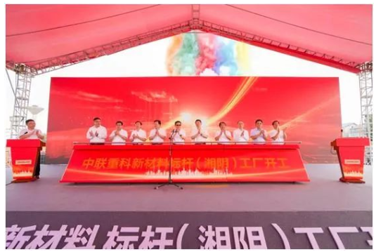 中聯(lián)重科:從工程機(jī)械主業(yè)跨界涂料和防水 中聯(lián)重科:從工程機(jī)械主業(yè)跨界涂料和防水