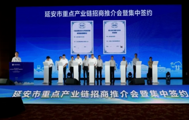 衡水三樹防腐科技有限公司投資4億元的防腐涂料項(xiàng)目落戶延安 衡水三樹防腐科技有限公司投資4億元的防腐涂料項(xiàng)目落戶延安