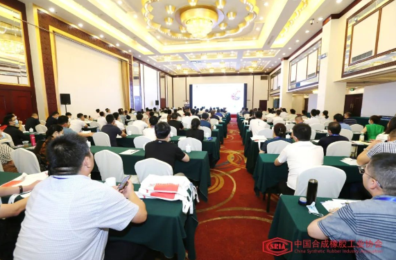 2022年合成橡膠行業(yè)發(fā)展大會生產技術推介會圓滿召開 2022年合成橡膠行業(yè)發(fā)展大會生產技術推介會圓滿召開