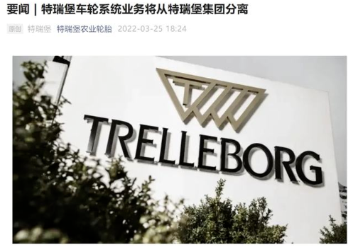 優(yōu)科豪馬擁有了完整覆蓋農(nóng)業(yè)、工程建筑、材料處理、采礦和兩輪車輛等細分行業(yè)的不同市場需求的輪胎產(chǎn)品線。