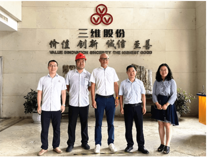 砂石骨料網(wǎng)創(chuàng)始人李華、傳媒中心總監(jiān)王婷婷一行到訪三維控股集團(tuán)股份有限公司(以下簡稱“三維控股集團(tuán)”)進(jìn)行交流