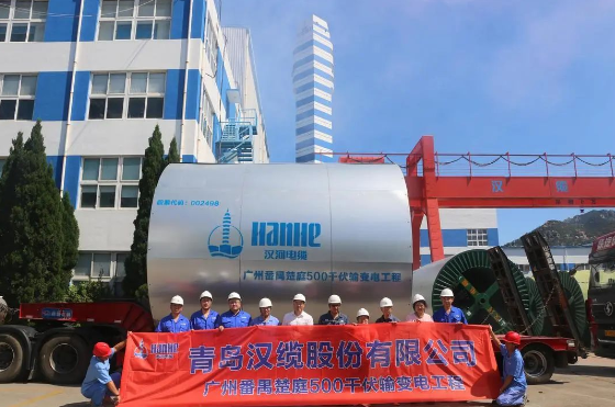 漢纜股份供廣州番禺楚庭500kV電纜系統(tǒng)首批電纜起運(yùn) 漢纜股份供廣州番禺楚庭500kV電纜系統(tǒng)首批電纜起運(yùn)