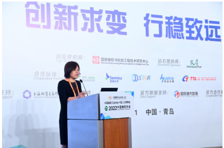 　中國(guó)橡膠工業(yè)協(xié)會(huì)會(huì)長(zhǎng)徐文英在會(huì)上作主題為“面對(duì)挑戰(zhàn) 勇于擔(dān)當(dāng) 一起努力向未來”的報(bào)告，匯報(bào)2022年以來中國(guó)橡膠工業(yè)協(xié)會(huì)工作并介紹下階段工作計(jì)劃。