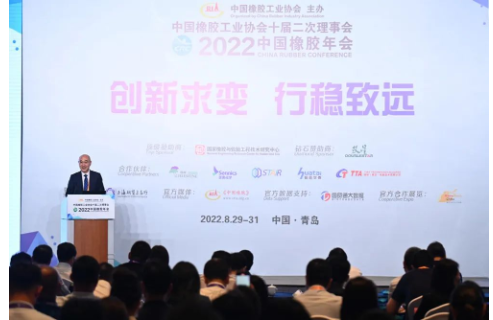 青科大校長陳克正應(yīng)邀出席2022中國橡膠年會 青科大校長陳克正應(yīng)邀出席2022中國橡膠年會