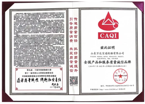 　中國質(zhì)量檢驗協(xié)會隸屬于國家質(zhì)檢總局，是國內(nèi)權(quán)威質(zhì)量檢驗行業(yè)組織和質(zhì)量專業(yè)社團機構(gòu)，更是政府與質(zhì)量檢驗機構(gòu)、企業(yè)及消費者之間的橋梁和紐帶。全國“質(zhì)量月”活動始于1978年，在國內(nèi)具有重大影響力，旨在引導企業(yè)提高質(zhì)量管控、誠信經(jīng)營和自律的能力。