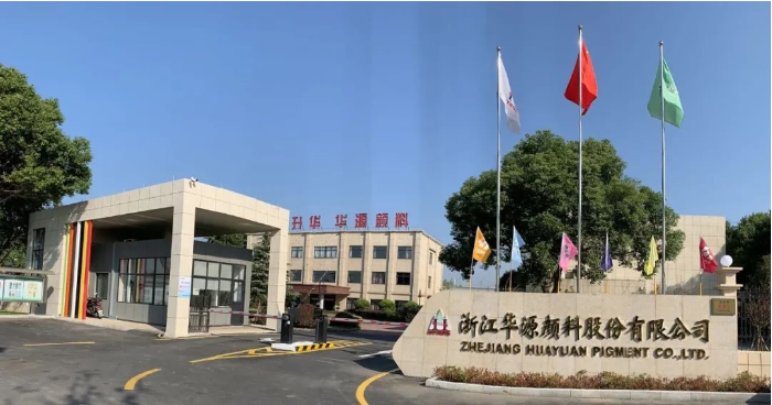　新中試車間投入使用后，為此類新產(chǎn)品研發(fā)創(chuàng)造了更便利的條件，可以縮短新產(chǎn)品從小試到中試再到大生產(chǎn)的時(shí)間，進(jìn)一步提高新產(chǎn)品研發(fā)效率，加速新品推廣應(yīng)用。