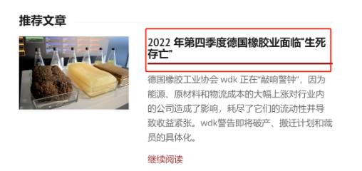 破產(chǎn)、搬遷和裁員！多家國(guó)際大牌輪胎廠面臨“生死存亡”