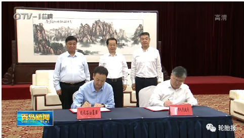 青島市政府與陜西延長石油集團(tuán) 青島市政府與陜西延長石油集團(tuán)