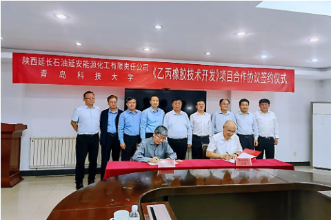 市委書記見證 青科大重大橡膠研發(fā)項(xiàng)目簽約 市委書記見證 青科大重大橡膠研發(fā)項(xiàng)目簽約