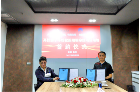 　興達(dá)(泰國(guó))是江蘇興達(dá)鋼簾線股份有限公司在海外建成的第1座工廠，一期工程位于泰國(guó)春武里府合美樂(lè)工業(yè)園，總投資10億元，于2016年6月簽約，經(jīng)過(guò)近3年的建設(shè)，于2019年9月正式開(kāi)業(yè)投產(chǎn)運(yùn)營(yíng)，著力為東南亞、印度以及歐美市場(chǎng)提供優(yōu)質(zhì)的產(chǎn)品與高效的服務(wù)。