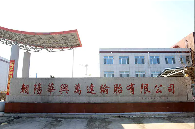 謝衛(wèi)東一行先后到多家企業(yè)進行調(diào)研，其中包括朝陽華興萬達輪胎有限公司。