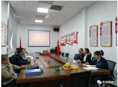 李國強一行到黑貓進出口公司調研走訪