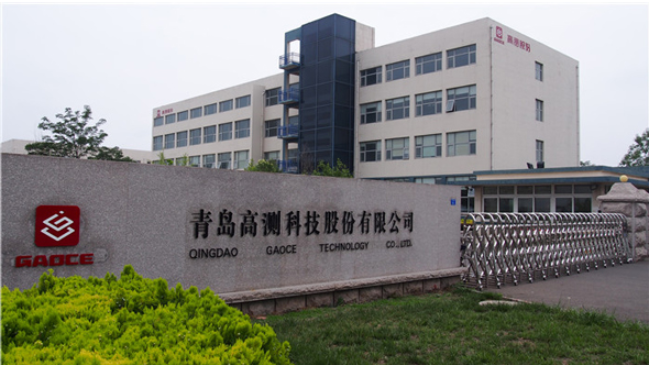 ，青島高測科技股份有限公司，發(fā)布轉(zhuǎn)讓輪胎檢測業(yè)務(wù)的公告