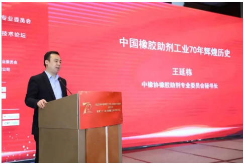 中國輪胎原料，稱霸全球