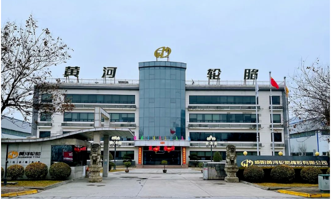 輪胎“隱形冠軍”，9億元再上新項(xiàng)目！