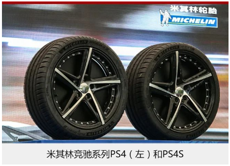 米其林集團(tuán)此前宣布，2030年將輪胎的可持續(xù)材料比例提高到40%，2050年實(shí)現(xiàn)輪胎100%由可持續(xù)材料制造。