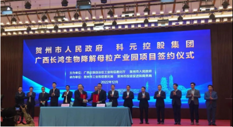 長鴻高科擬在廣西賀州建年產(chǎn)100萬噸改性碳酸鈣、120萬噸母粒等項(xiàng)目