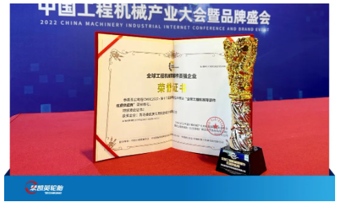 未來，泰凱英將堅持聚焦礦山和建筑輪胎細分領(lǐng)域，持續(xù)滿足用戶對專用產(chǎn)品和專業(yè)化服務(wù)能力的硬需求，與此同時，泰凱英還將繼續(xù)堅持技術(shù)創(chuàng)新、堅定品牌之路，努力成為礦山和建筑輪胎細分領(lǐng)域的一面旗幟。