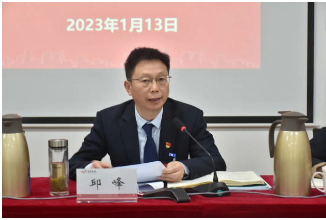 金隅涂料召開(kāi)2023年工作會(huì)議暨第三屆職代會(huì)第一次會(huì)議