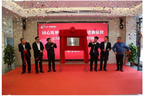 輪胎研究院揭牌，打造行業(yè)標桿！