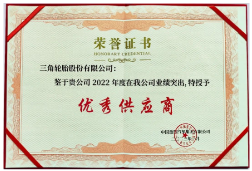 三角輪胎、玲瓏輪胎受到主機(jī)廠青睞，彰顯國(guó)產(chǎn)輪胎的高水準(zhǔn)