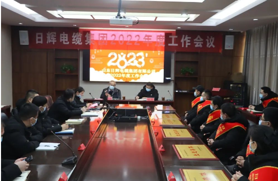 董事長在會(huì)上作重要講話 董事長在會(huì)上作重要講話