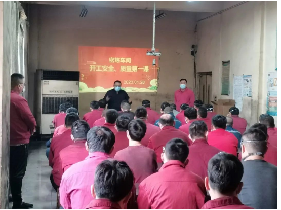 八億橡膠:收心歸位 迅速進(jìn)入工作狀態(tài) 八億橡膠:收心歸位 迅速進(jìn)入工作狀態(tài)