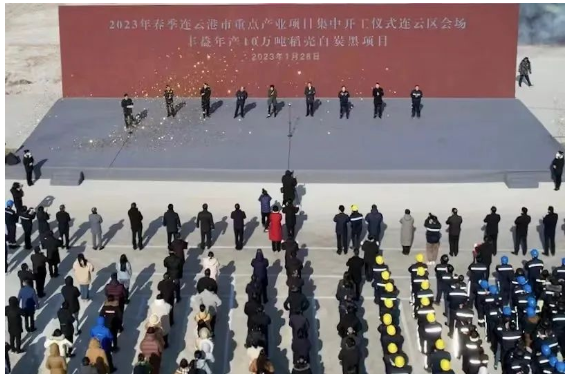 江蘇連云港豐益年產(chǎn)10萬(wàn)噸稻殼白炭黑項(xiàng)目開(kāi)工 江蘇連云港豐益年產(chǎn)10萬(wàn)噸稻殼白炭黑項(xiàng)目開(kāi)工