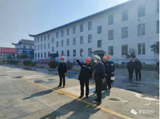 山東省督導(dǎo)組到濟(jì)寧黑貓檢查安全生產(chǎn)工作 山東省督導(dǎo)組到濟(jì)寧黑貓檢查安全生產(chǎn)工作
