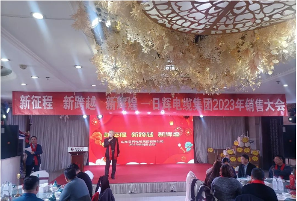 董事長在銷售會(huì)議上發(fā)言 董事長在銷售會(huì)議上發(fā)言