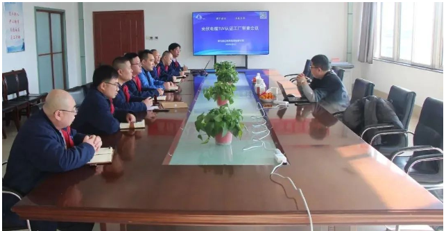 豪邁電纜通過德國萊茵TüV認證年度復審 豪邁電纜通過德國萊茵TüV認證年度復審