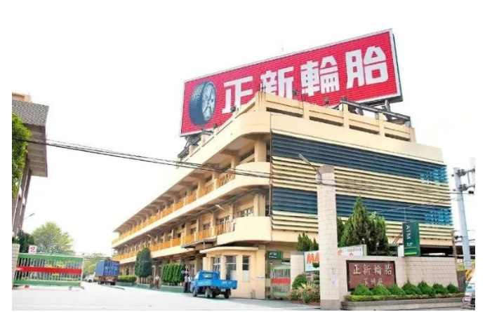 “正新橡膠業(yè)績(jī)逆勢(shì)上揚(yáng)，輪胎需求回升成主要推動(dòng)力