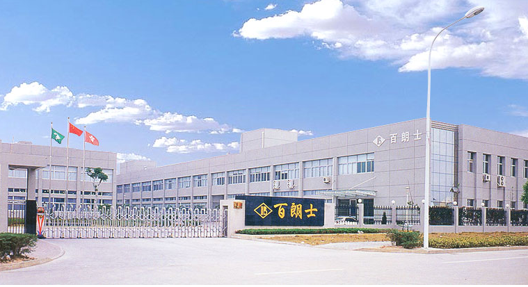 浙江百朗士新材料有限公司正是一家專業(yè)生產(chǎn)橡膠制品的企業(yè)。該公司自創(chuàng)建15年以來，不斷開拓創(chuàng)新，生產(chǎn)規(guī)模不斷擴大，公司主要產(chǎn)品有空調(diào)壓縮機、冰箱壓縮機減震腳橡膠封塞襯墊、汽車橡膠件等各種橡膠制品達5000余種。