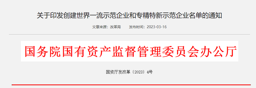 圣奧化學(xué)科技有限公司成為了這些企業(yè)中的一員。  