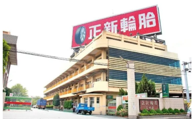 正新橡膠去年的稅后凈利潤為49.61億臺(tái)幣，同比減少了5.86%。然而，該公司表示，除了積極開發(fā)新能源汽車輪胎，布局汽車產(chǎn)業(yè)趨勢(shì)外，他們還協(xié)助大客戶裕隆日產(chǎn)汽車開發(fā)下一代X-Trail輪胎，這將成為公司未來營收成長的動(dòng)力之一。同時(shí)，該公司也在積極搶占新興市場(chǎng)，著重開發(fā)新能源汽車輪胎，以滿足市場(chǎng)需求。