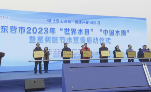 山東耐斯特炭黑有限公司被授予“節(jié)水標(biāo)桿企業(yè)”稱號，這是繼獲評2022年“山東省節(jié)水型企業(yè)”后獲得的又一殊榮。