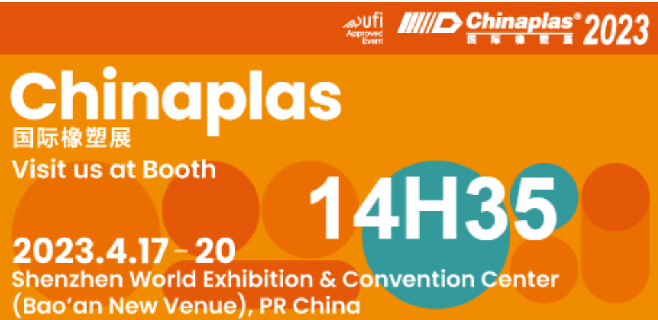 卡博特參展CHINAPLAS 2023，展示特種炭黑和特種聚合物解決方案