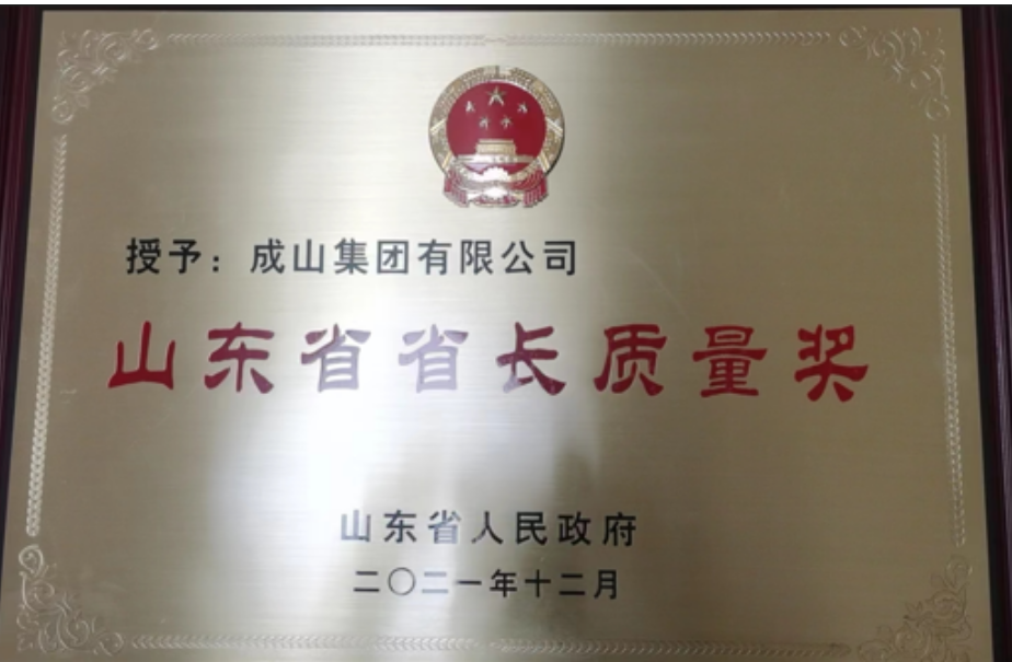 山東省委、省政府于3月23日召開(kāi)山東省質(zhì)量大會(huì)，會(huì)上對(duì)第八屆山東省省長(zhǎng)質(zhì)量獎(jiǎng)獲獎(jiǎng)組織和個(gè)人進(jìn)行了表彰。成山集團(tuán)有限公司榮獲第八屆山東省省長(zhǎng)質(zhì)量獎(jiǎng)，成山集團(tuán)總裁車寶臻參會(huì)并代表集團(tuán)上臺(tái)領(lǐng)獎(jiǎng)。