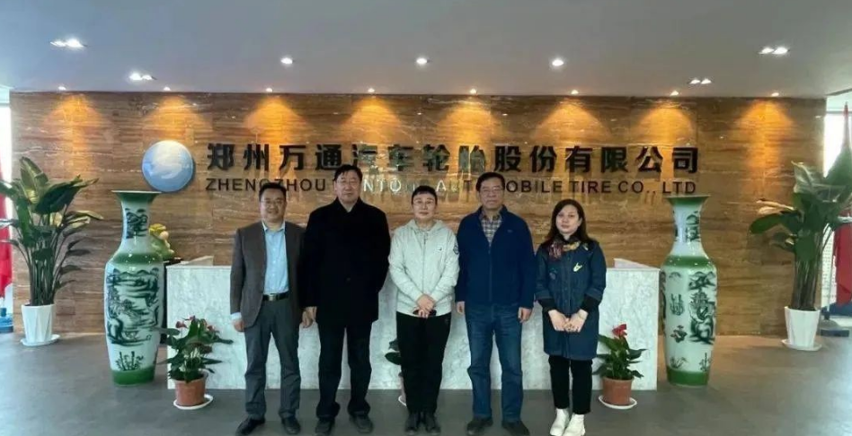 中國輪胎協(xié)會(huì)主席調(diào)研鄭州萬通輪胎，點(diǎn)贊智能管理系統(tǒng)