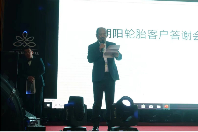 此外，蒙古中華總商會監(jiān)事長席剛也在大會上發(fā)言，他為朝陽輪胎蒙古經(jīng)銷商大會的成功召開表示祝賀，并向中策橡膠集團(tuán)股份有限公司進(jìn)入全球輪胎制造企業(yè)前八名表示衷心祝賀。