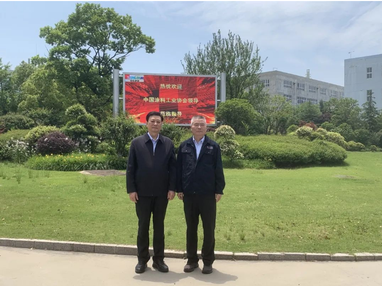 近日，中國涂料工業(yè)協(xié)會(huì)劉普軍會(huì)長和李力副總工一行蒞臨泰興市雙樂顏料有限公司進(jìn)行調(diào)研指導(dǎo)。雙樂顏料董事長楊漢洲、客戶總監(jiān)、涂料行業(yè)代表、泰興公司總經(jīng)理以及發(fā)展辦主任等人參與了接待工作。