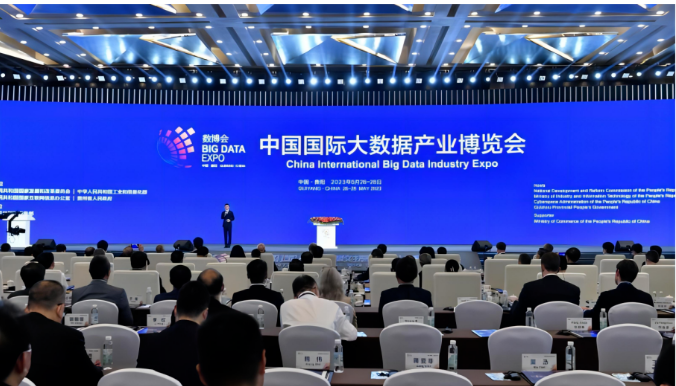 中國國際大數(shù)據(jù)產業(yè)博覽會(簡稱數(shù)博會)于近日在貴陽國際生態(tài)會議中心盛大開幕，由國家發(fā)展和改革委員會、工業(yè)和信息化部、國家互聯(lián)網信息辦公室和貴州省人民政府共同主辦。本屆數(shù)博會以“數(shù)實相融 算啟未來”為主題，設立了國際綜合館、東數(shù)西算館、數(shù)字產業(yè)館、產業(yè)數(shù)字館、創(chuàng)新場景館和數(shù)字生活館等6個主題場館，吸引了來自328家國內外企業(yè)的參展。