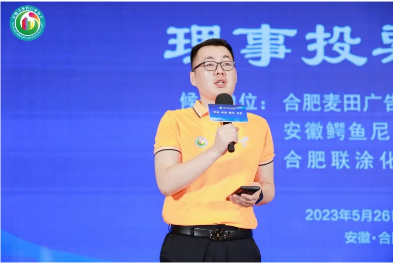 秘書長陳祖良向與會者介紹了本次理事會的候選單位，并進行了現(xiàn)場選舉，選舉結(jié)果將在下午宣布。同時，中國涂料工業(yè)協(xié)會副會長丁艷梅分享了中國涂料行業(yè)經(jīng)濟運行簡況以及后疫情時代行業(yè)重點領(lǐng)域發(fā)展的情況。
