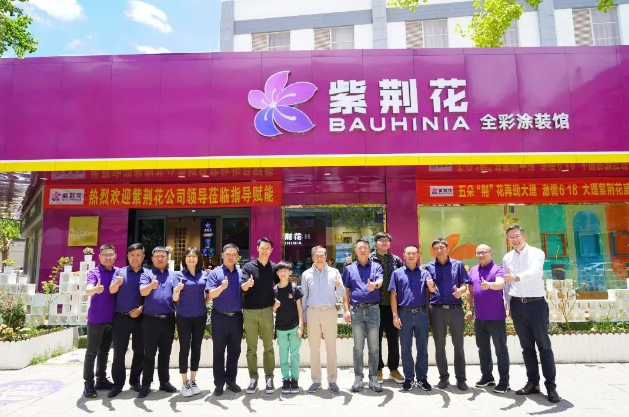 葉氏化工集團(tuán)創(chuàng)始人葉志成一行親臨云南，深入調(diào)研紫荊花全彩涂裝館