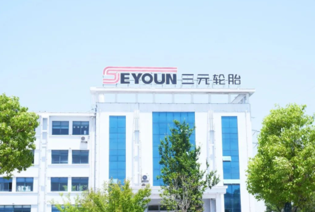 江蘇三元輪胎二期項(xiàng)目即將啟動(dòng)，預(yù)計(jì)投資10億元