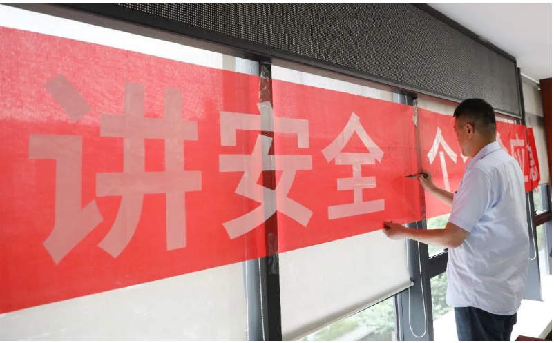 建新趙氏科技有限公司以此次安全生產(chǎn)月活動為契機(jī)，進(jìn)一步加強(qiáng)了對安全管理的重視，并通過廣泛宣傳和組織活動的方式，提高了全員的安全意識和應(yīng)急能力，為構(gòu)建安全、穩(wěn)定的生產(chǎn)環(huán)境做出了積極的貢獻(xiàn)。