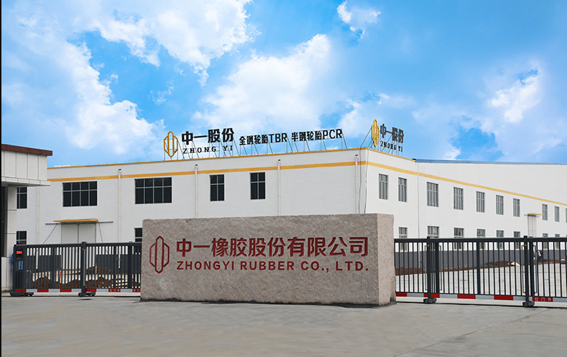 通過專題總結會議，中一股份再次肯定了半鋼工廠外貿工作的成績，并展望了未來的發(fā)展方向。相信在廣饒縣政府的支持下，中一股份將繼續(xù)在外貿領域取得更大突破，為中國輪胎行業(yè)的發(fā)展做出更大貢獻。